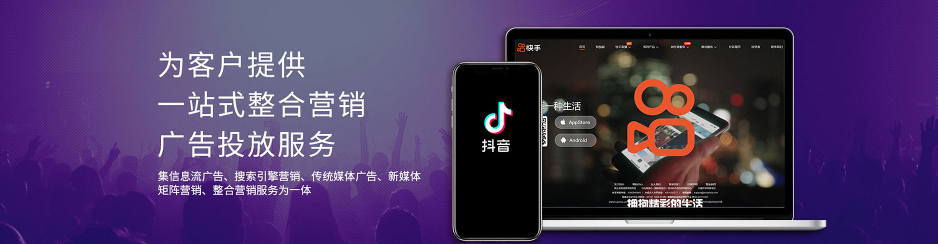 紫阳sem竞价员