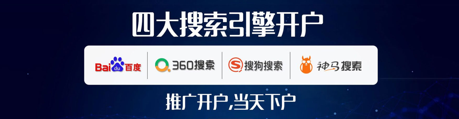 紫阳百度平台推广